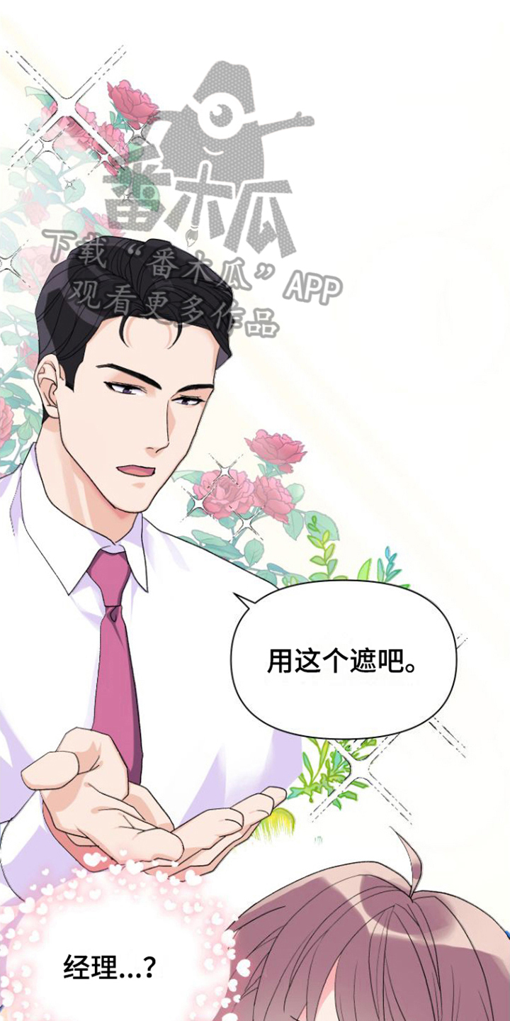 《按摩治疗》第12章测试 第1页