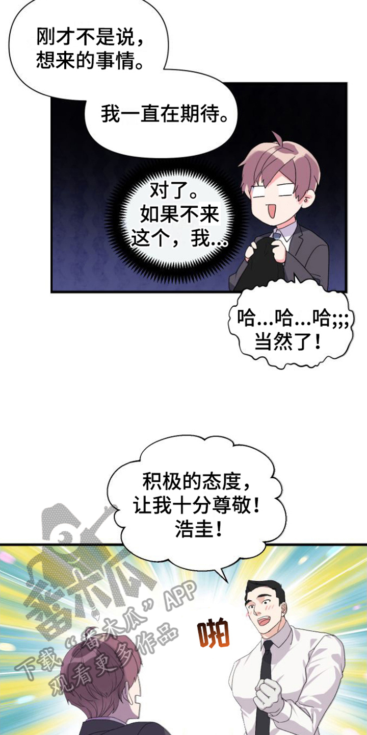 《按摩治疗》第12章测试 第3页