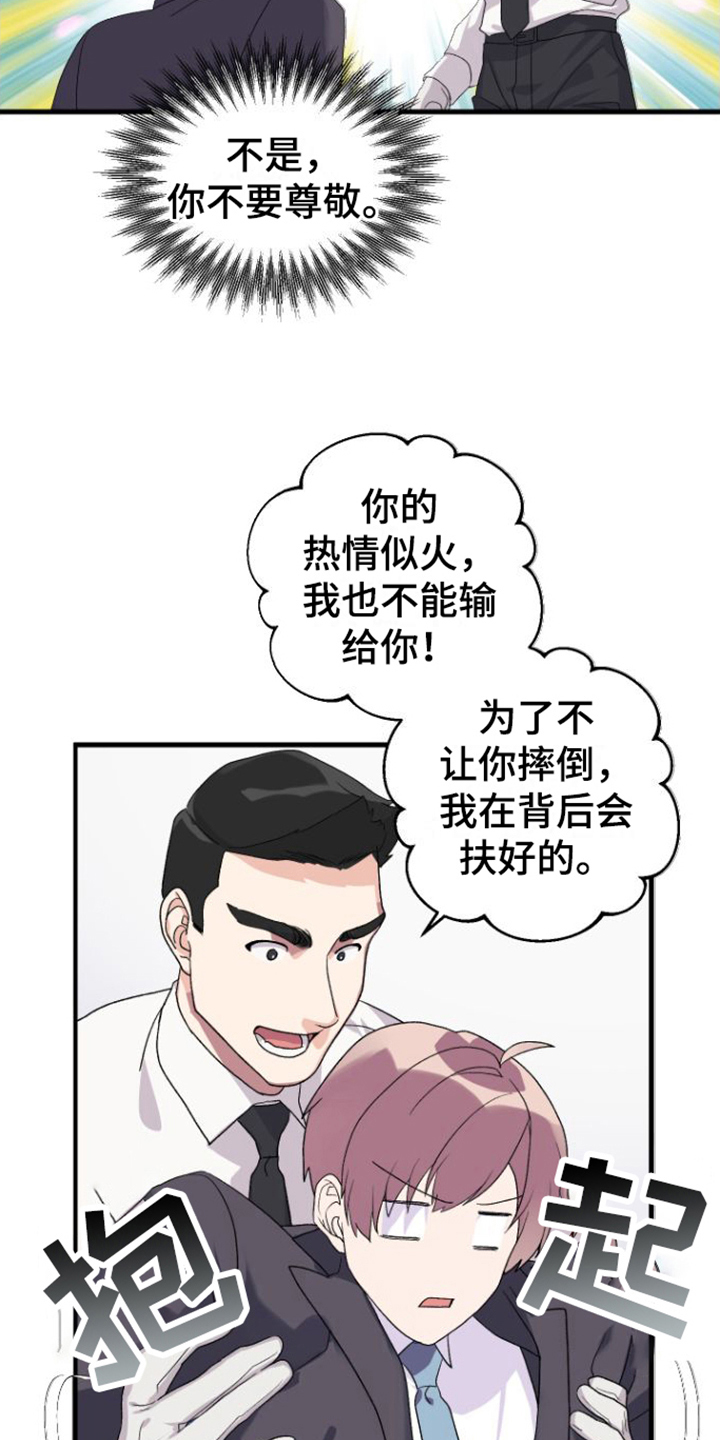 《按摩治疗》第12章测试 第4页