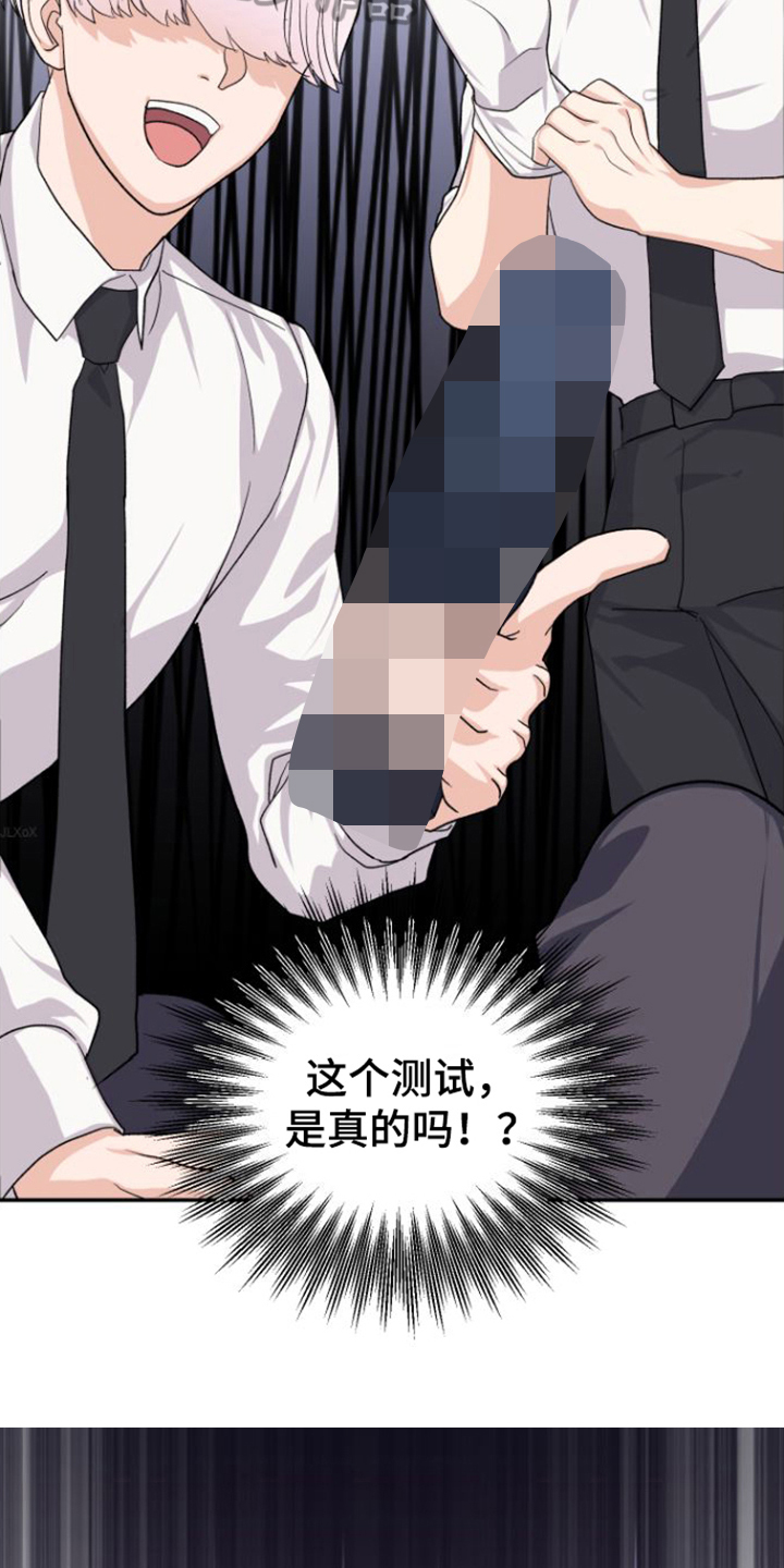 《按摩治疗》第11章安排 第10页