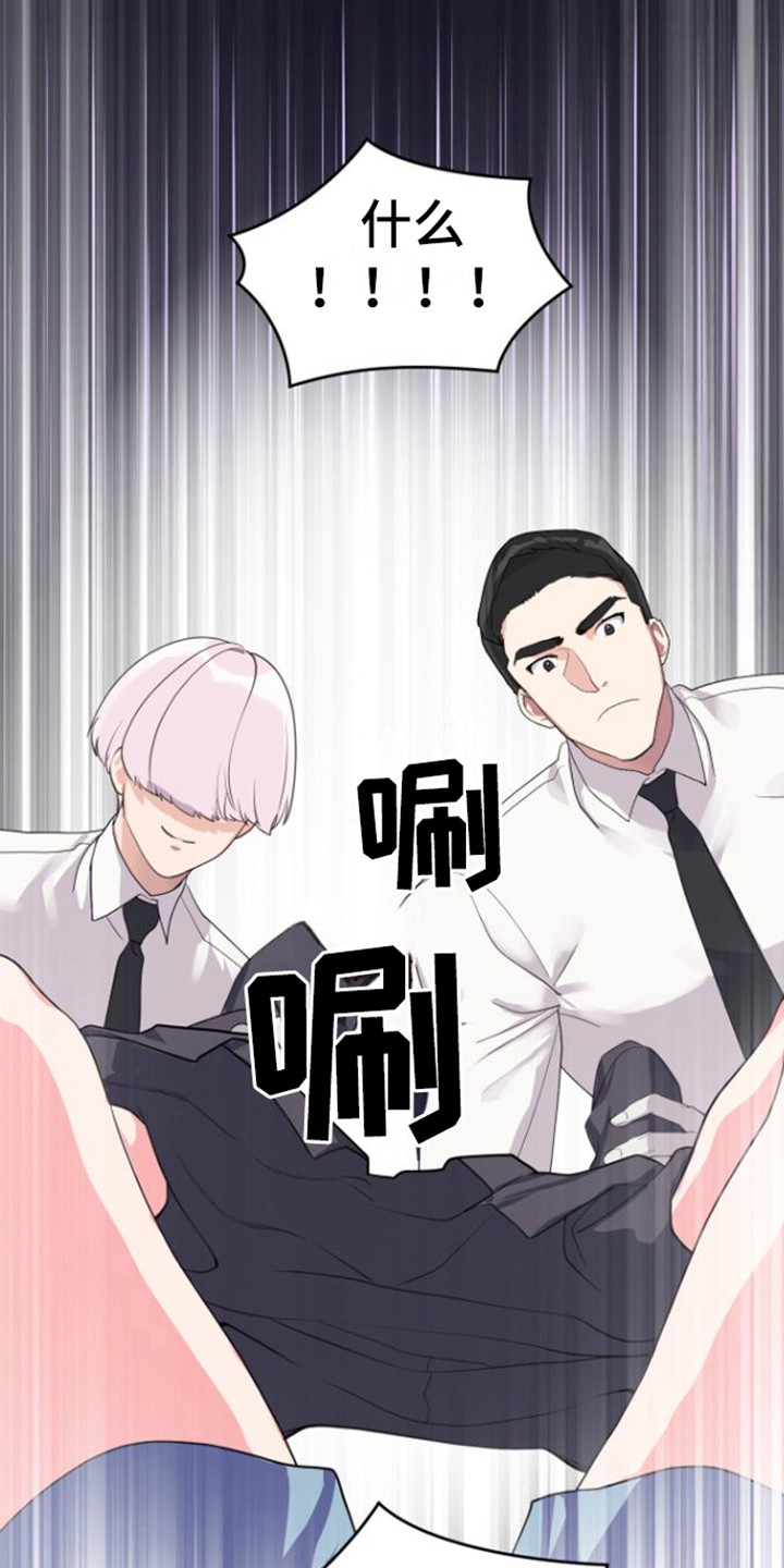 《按摩治疗》第11章安排 第11页