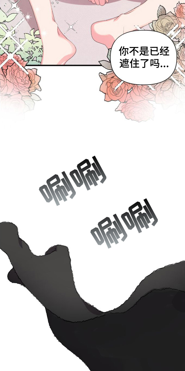 《按摩治疗》第11章安排 第17页