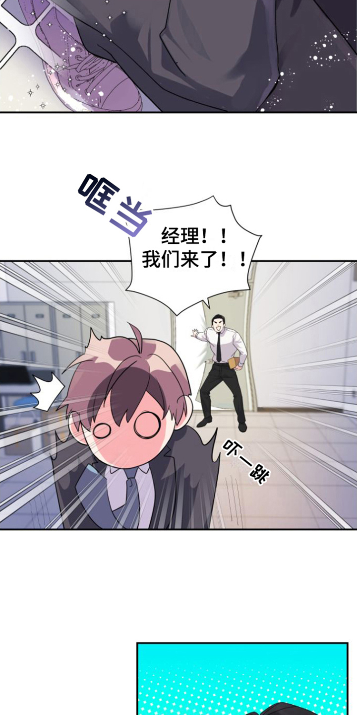 《按摩治疗》第11章安排 第2页
