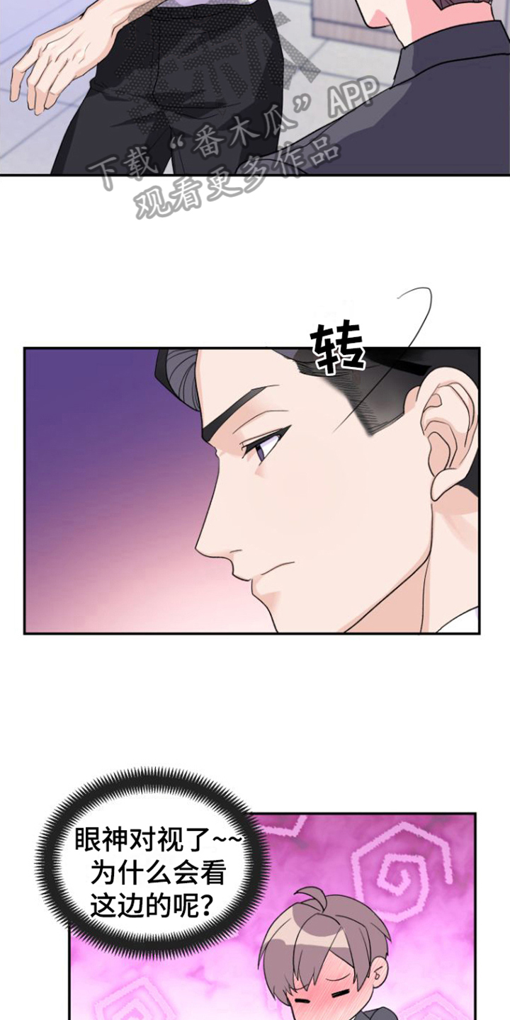 《按摩治疗》第11章安排 第6页