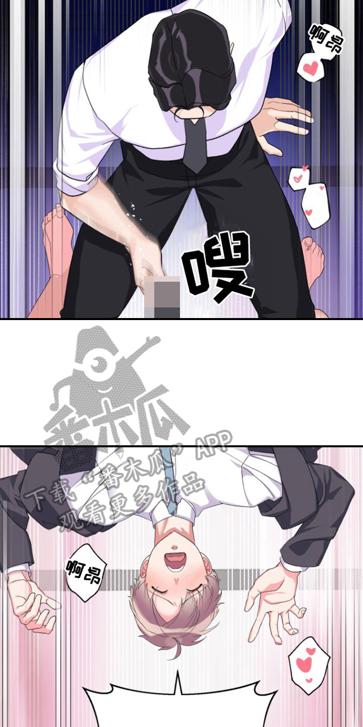 《按摩治疗》第13章失误 第16页