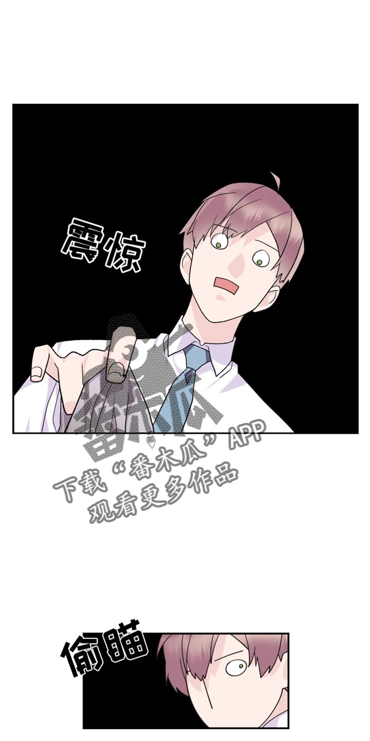 《按摩治疗》第17章能不能轻点 第5页