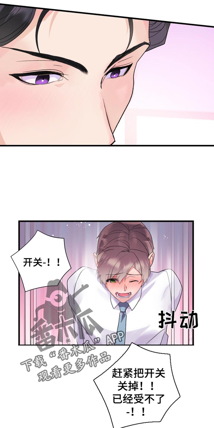 《按摩治疗》第19章失望 第4页