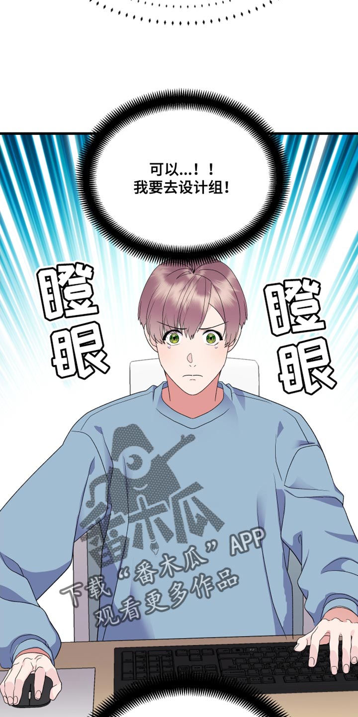《按摩治疗》第20章我要证明 第18页