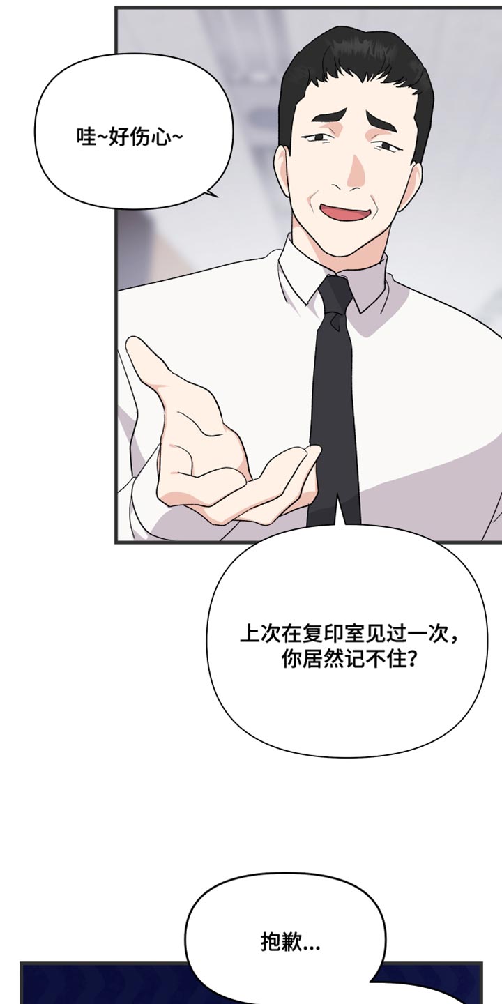 《按摩治疗》第21章乖乖按我说的去做 第14页