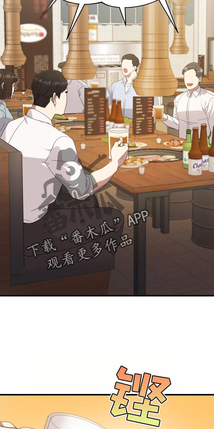 《按摩治疗》第24章有点遗憾 第2页