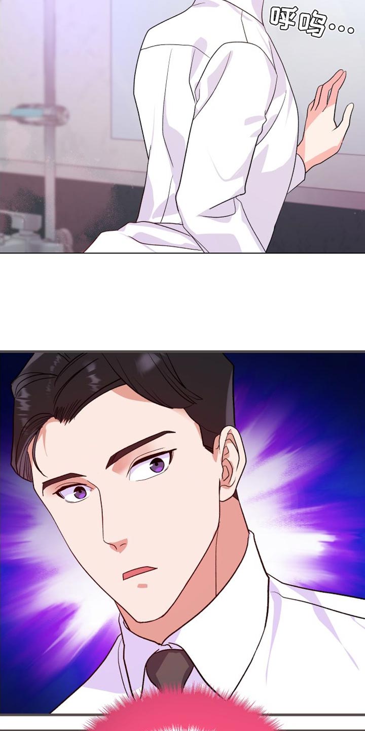 《按摩治疗》第25章摔倒 第10页