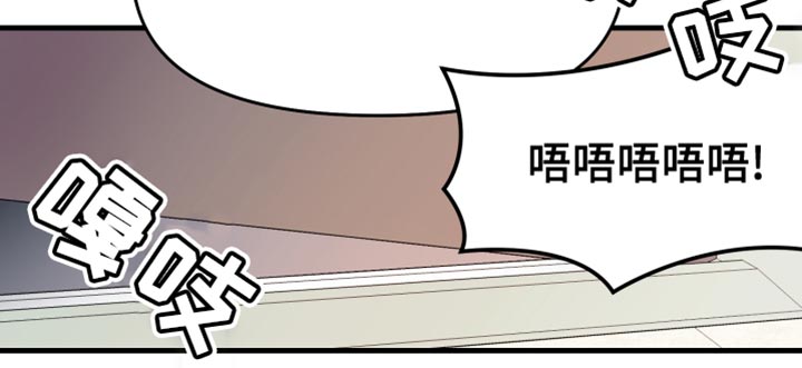《按摩治疗》第23章我不该这么喜欢你 第12页