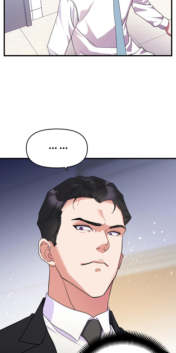 《按摩治疗》第23章我不该这么喜欢你 第15页
