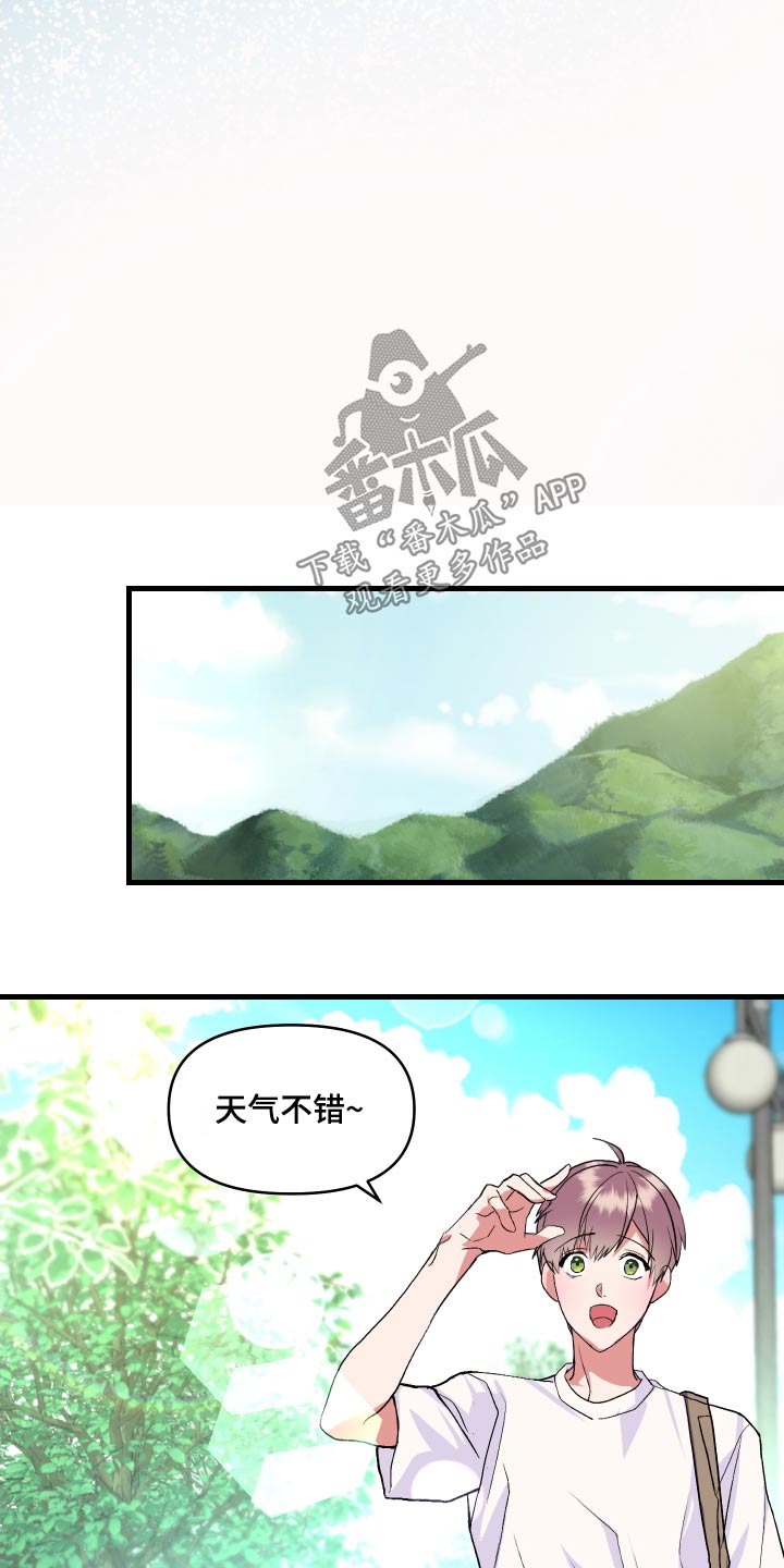 《按摩治疗》第28章锻炼 第14页