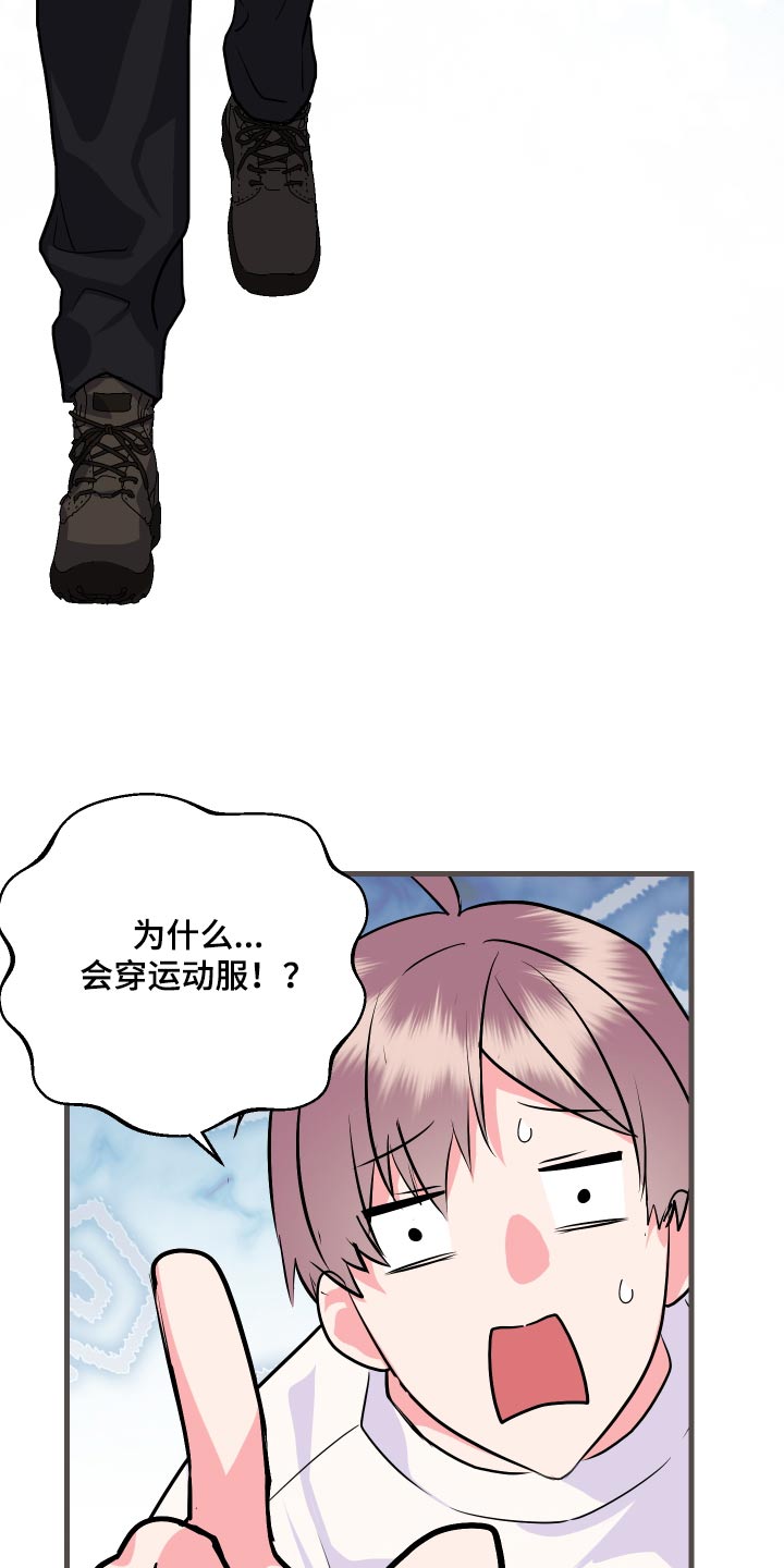 《按摩治疗》第28章锻炼 第20页