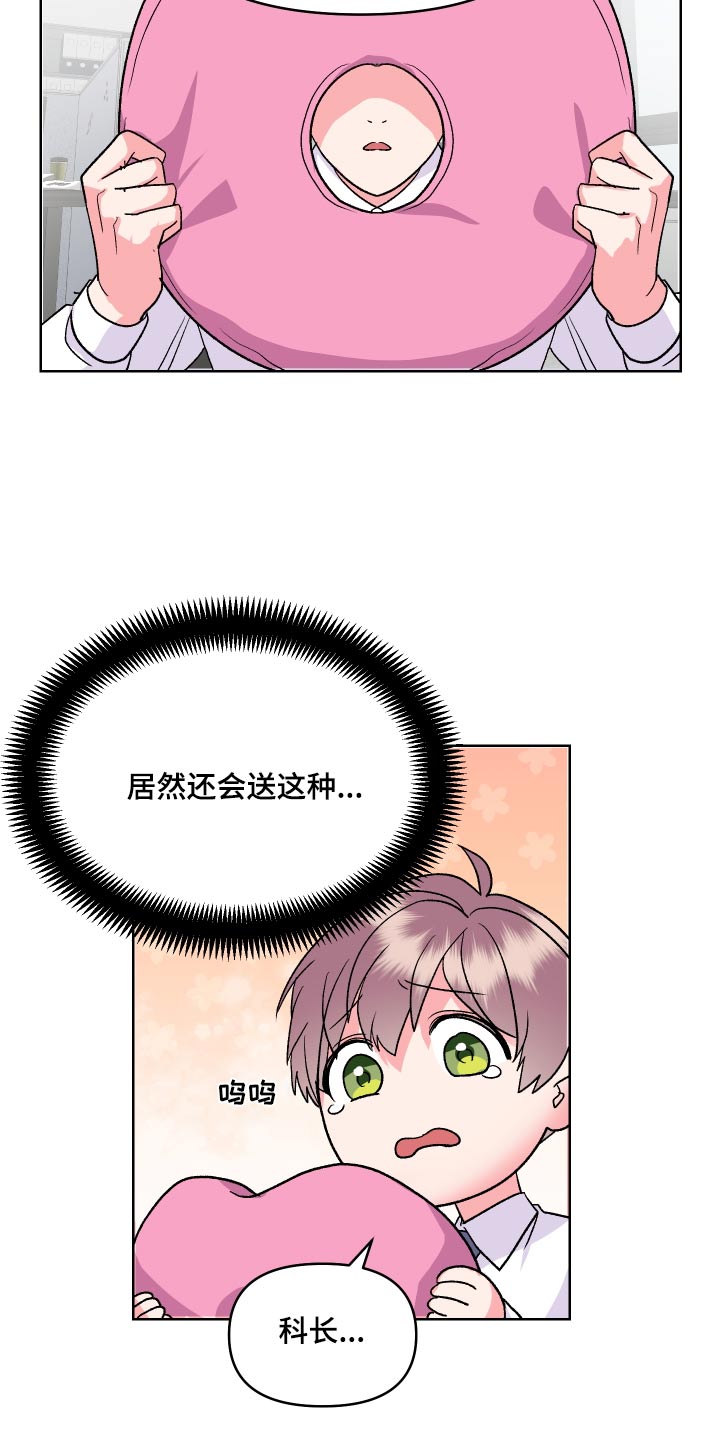 《按摩治疗》第28章锻炼 第4页