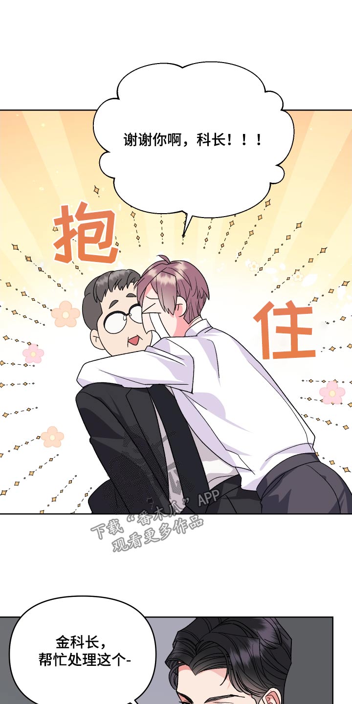 《按摩治疗》第28章锻炼 第5页