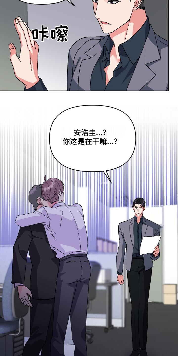 《按摩治疗》第28章锻炼 第6页