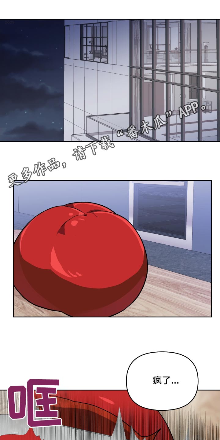 《按摩治疗》第27章是不是喜欢 第1页