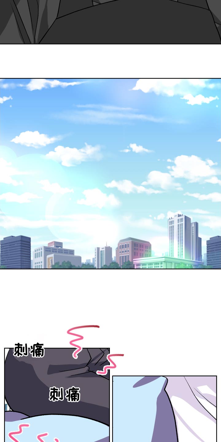 《按摩治疗》第27章是不是喜欢 第21页