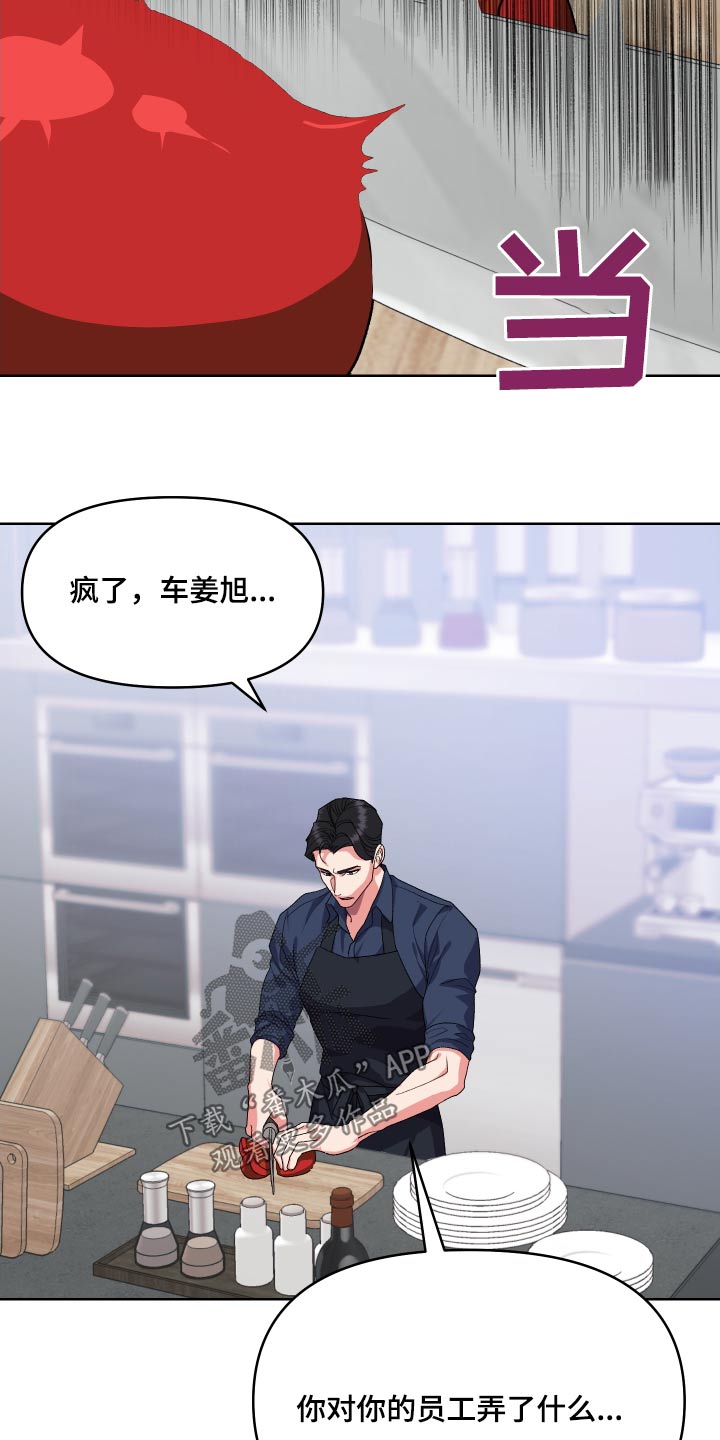 《按摩治疗》第27章是不是喜欢 第2页