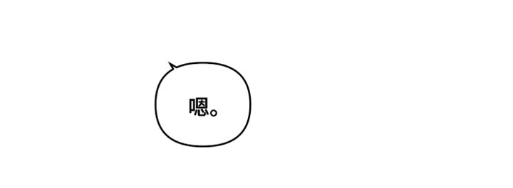 《按摩治疗》第26章希望我一个人知道 第19页