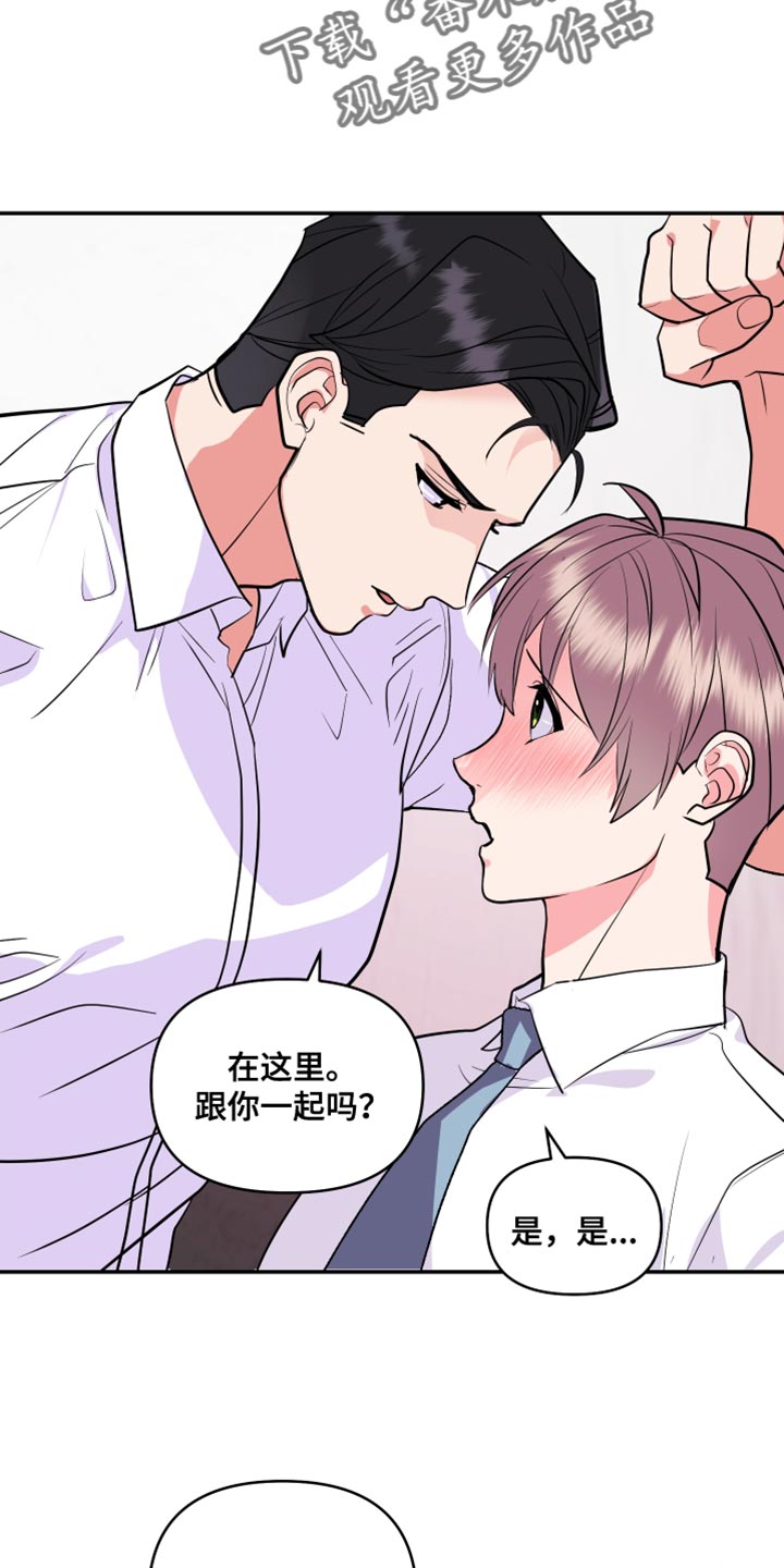 《按摩治疗》第26章希望我一个人知道 第8页