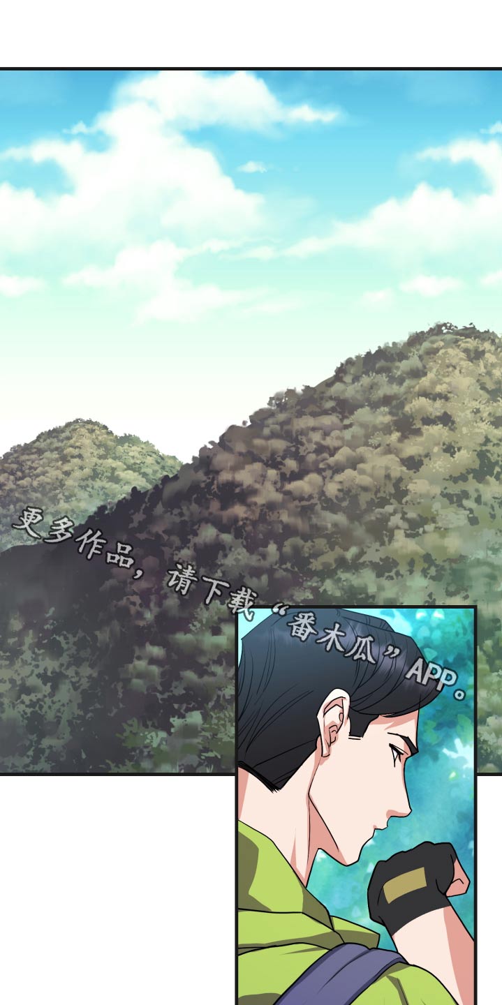 《按摩治疗》第31章比试 第1页