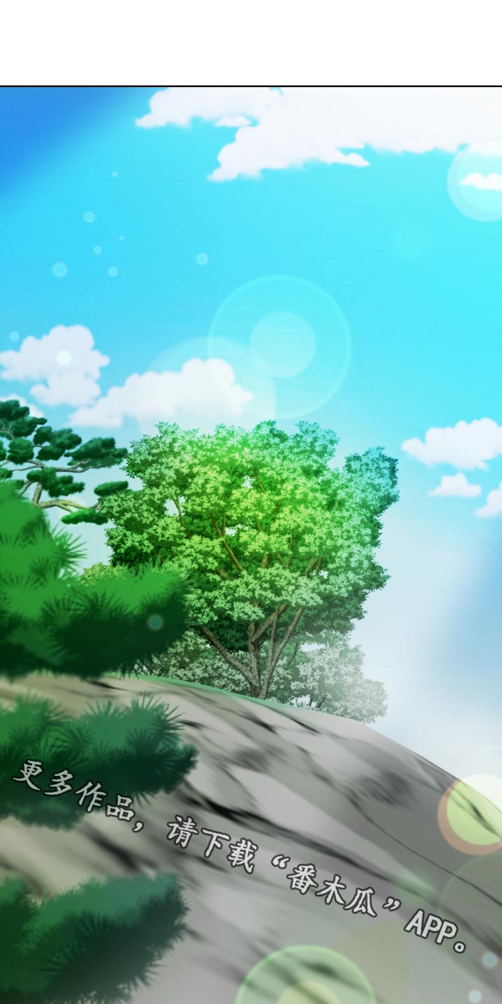 《按摩治疗》第33章好吃 第1页
