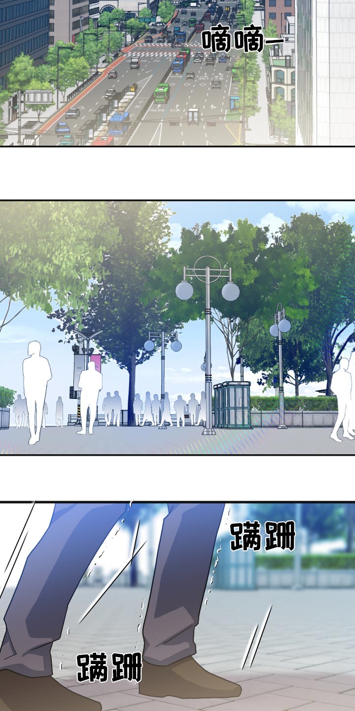《按摩治疗》第35章抱起 第10页