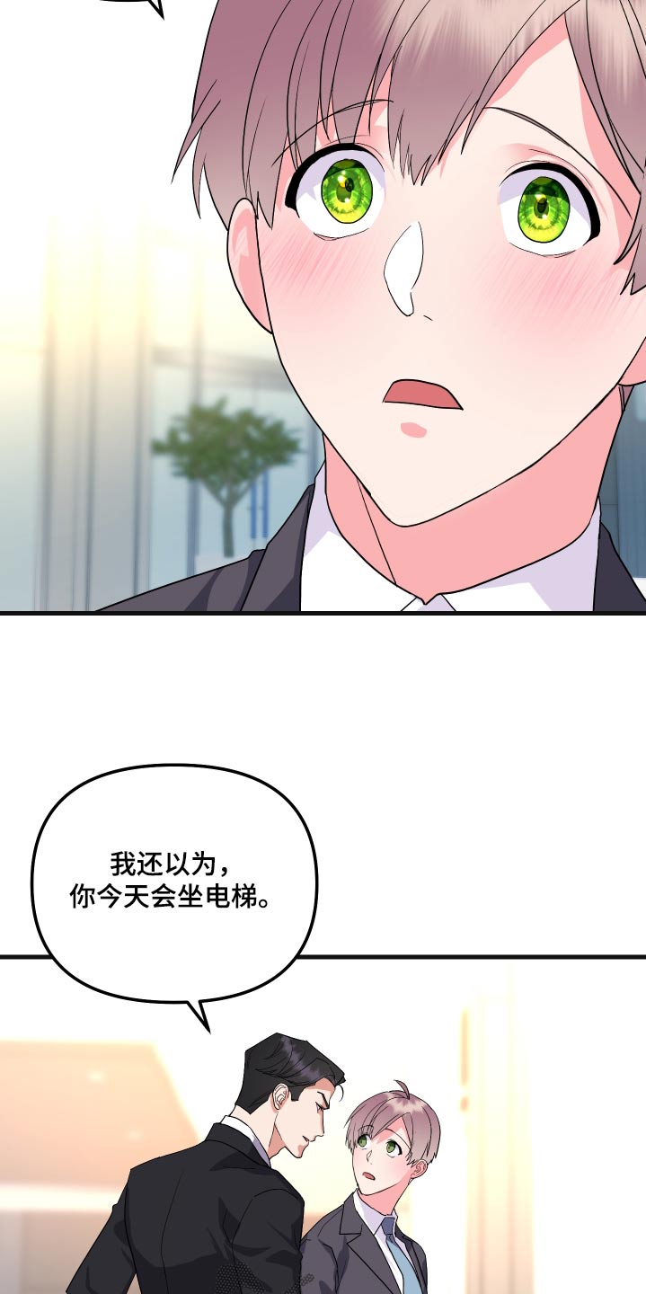 《按摩治疗》第35章抱起 第16页