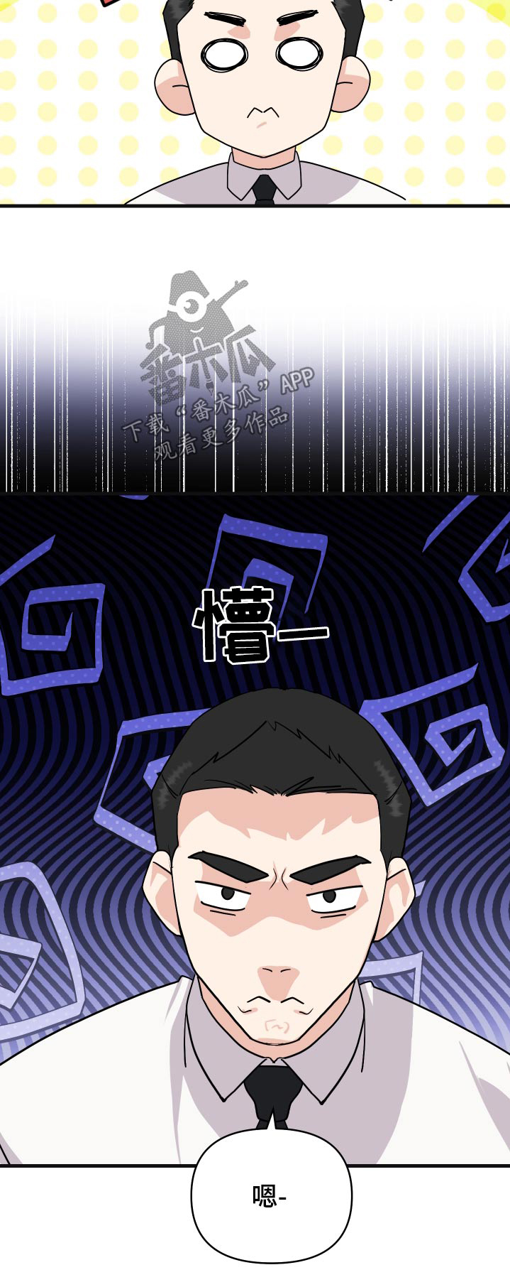 《按摩治疗》第35章抱起 第25页