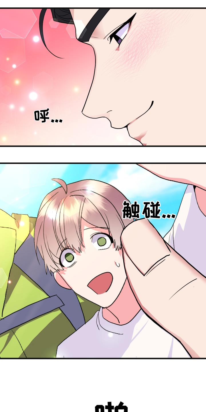 《按摩治疗》第35章抱起 第2页