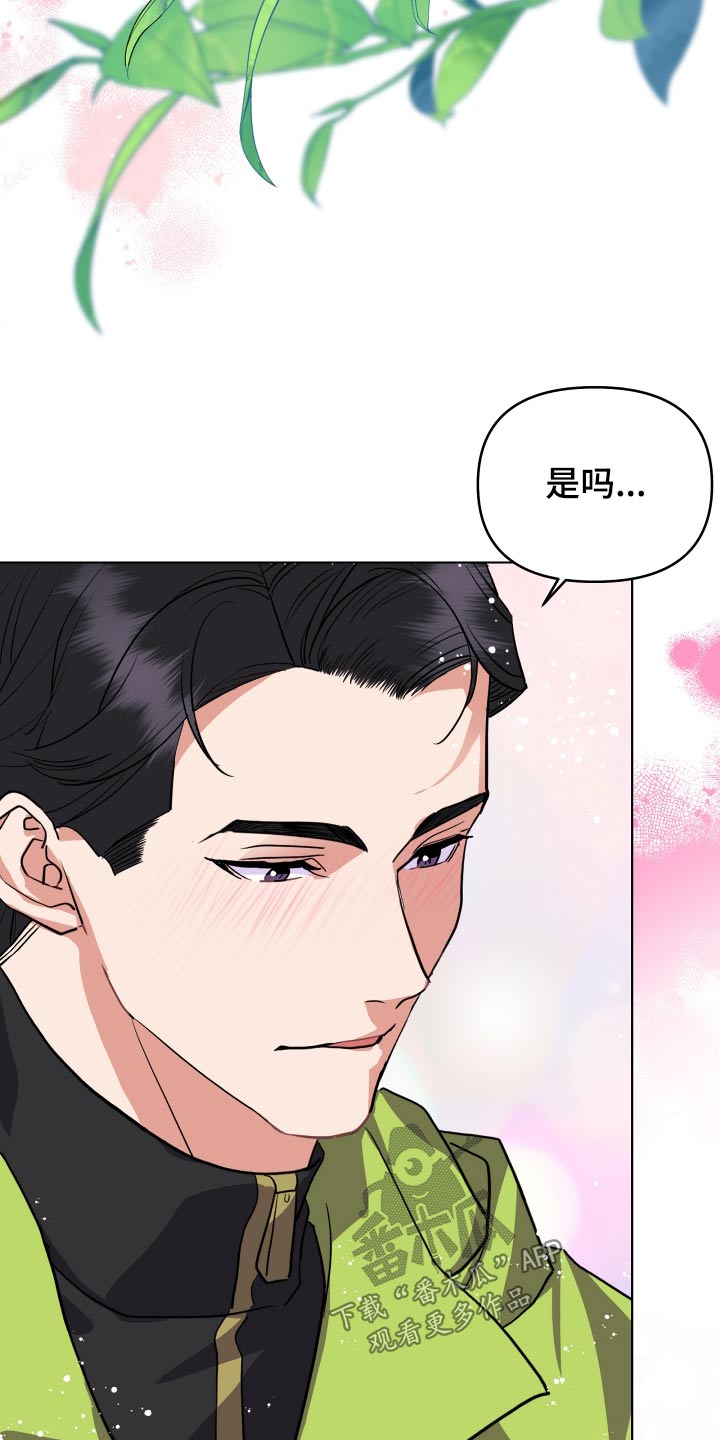 《按摩治疗》第34章拍照 第12页