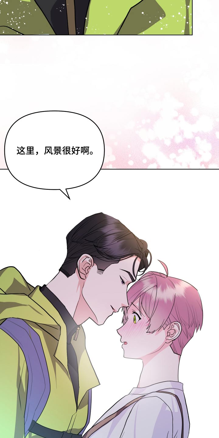 《按摩治疗》第34章拍照 第13页
