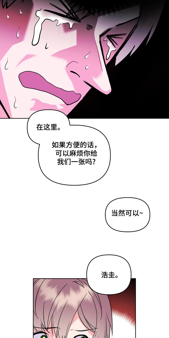 《按摩治疗》第34章拍照 第16页
