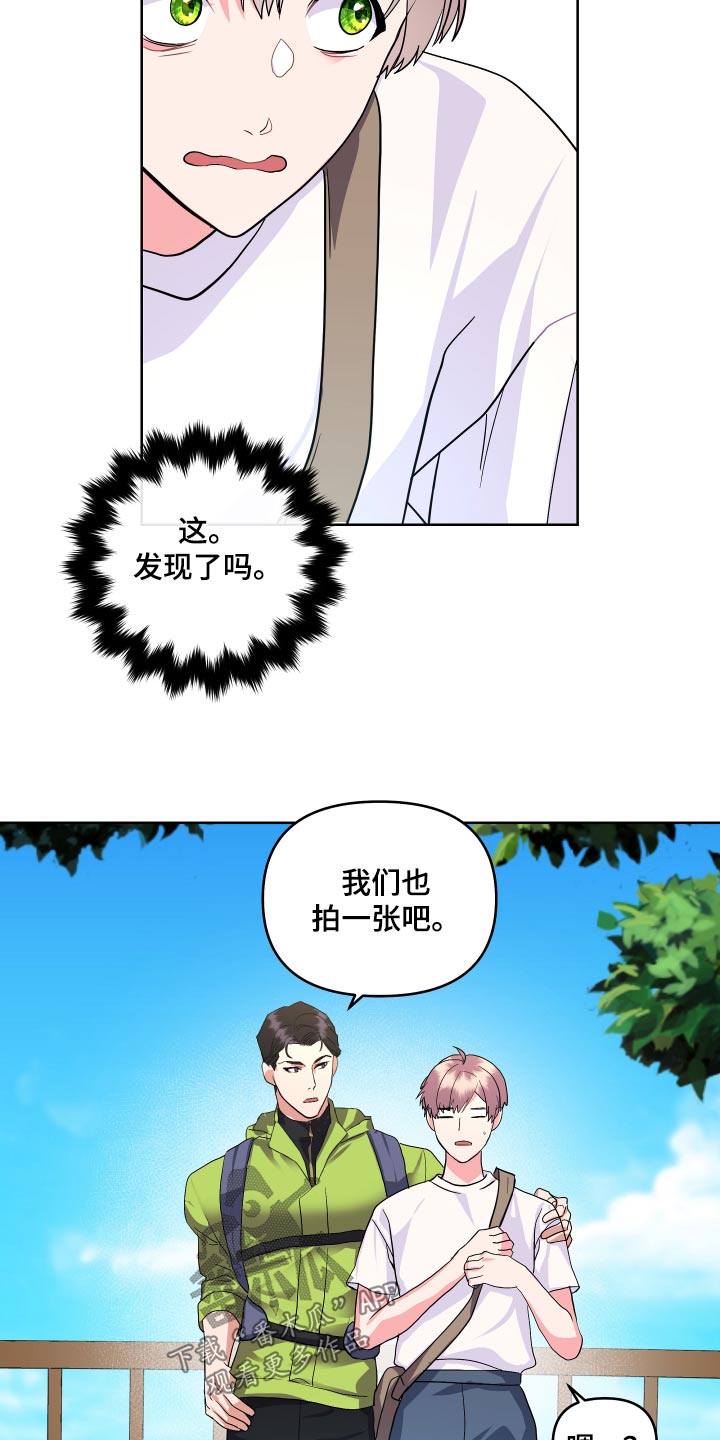 《按摩治疗》第34章拍照 第17页