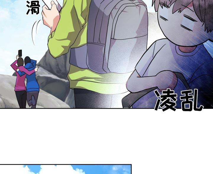 《按摩治疗》第34章拍照 第20页