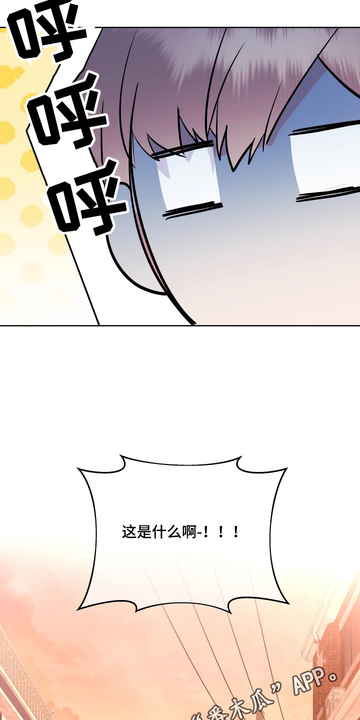 《按摩治疗》第34章拍照 第27页