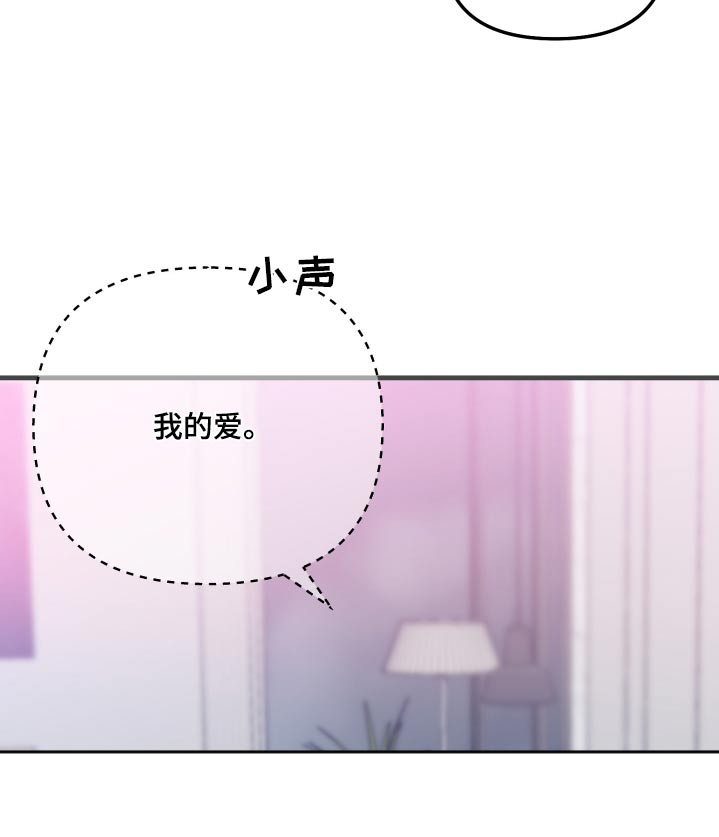 《按摩治疗》第39章早餐 第11页