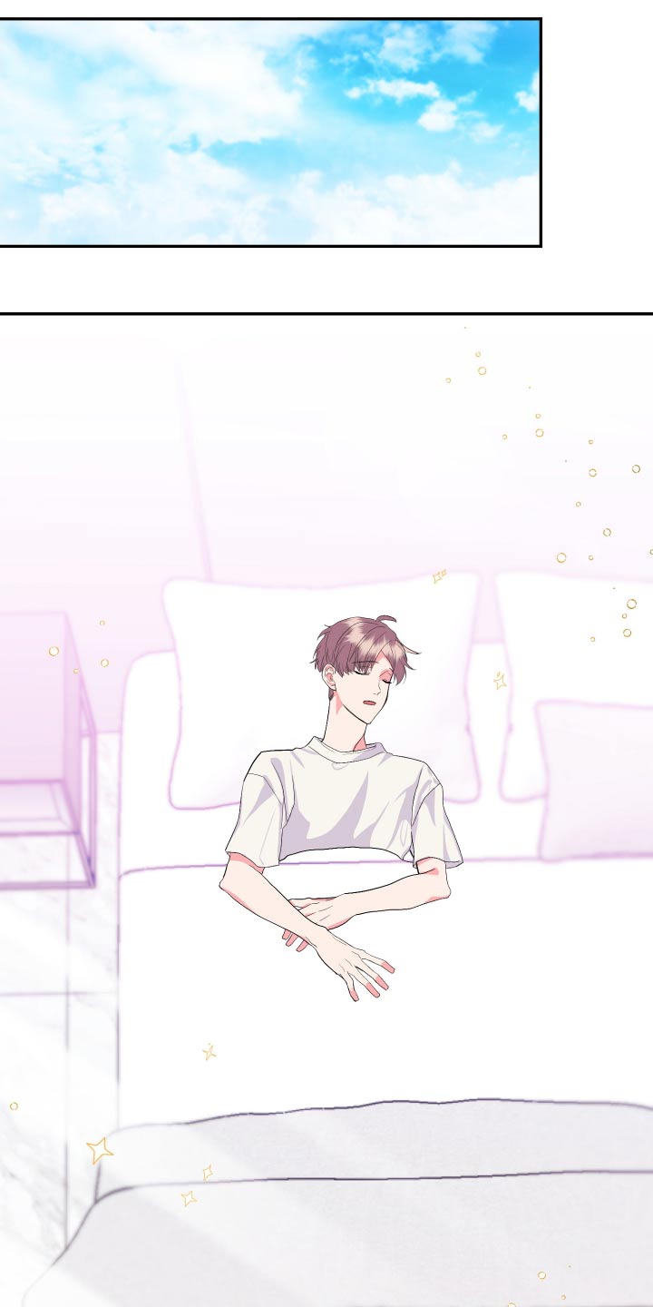 《按摩治疗》第39章早餐 第12页