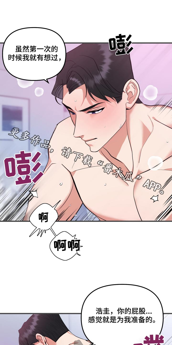 《按摩治疗》第39章早餐 第1页