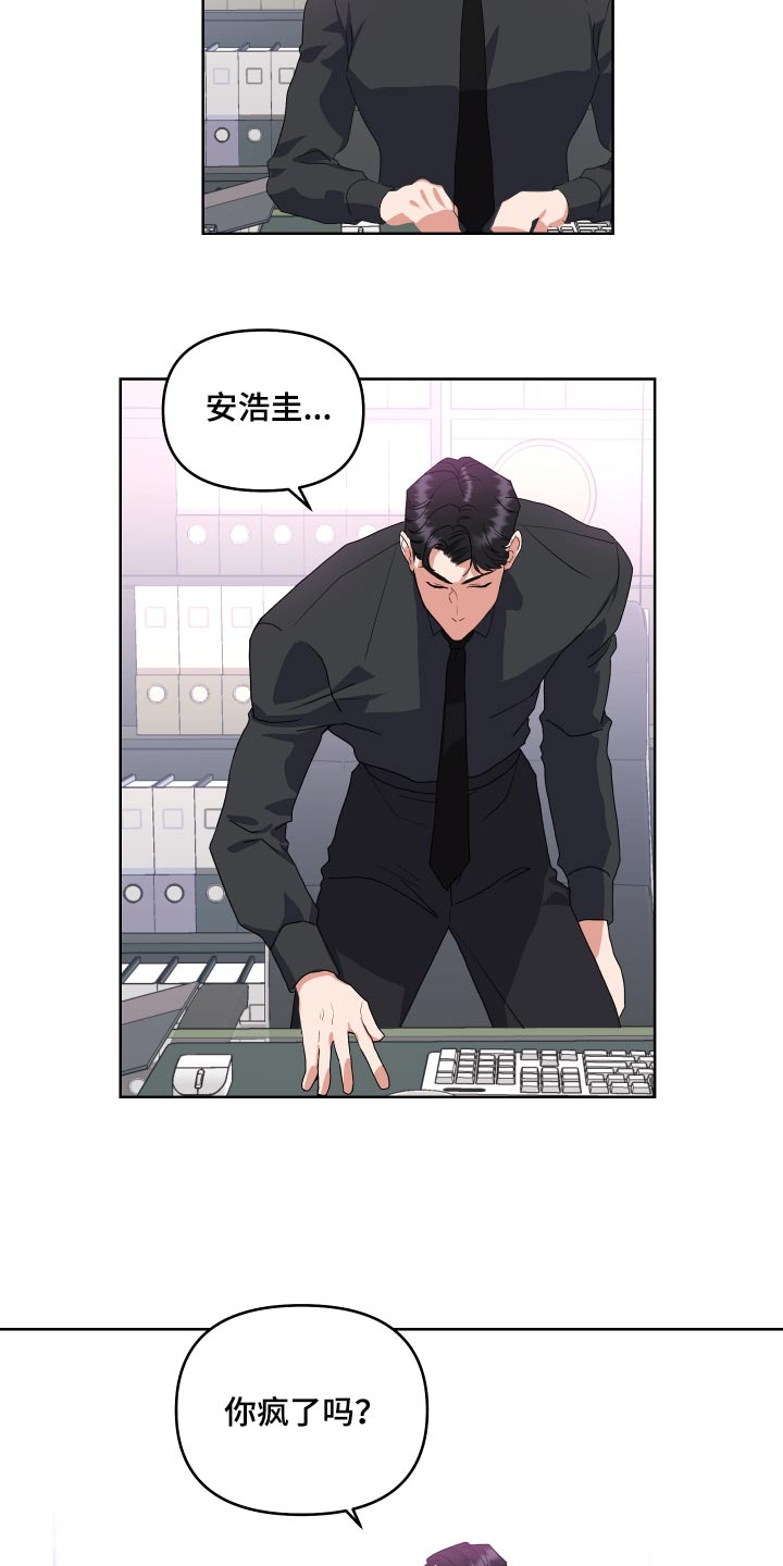 《按摩治疗》第40章这么早 第19页