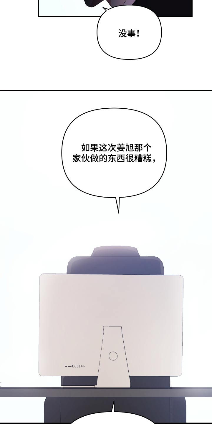 《按摩治疗》第43章准备好了 第4页