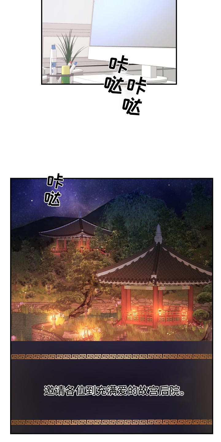 《按摩治疗》第43章准备好了 第7页
