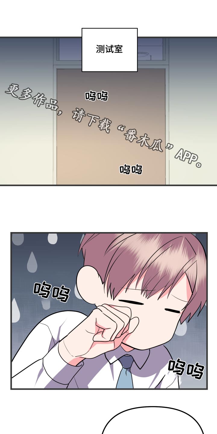 《按摩治疗》第42章试试 第1页