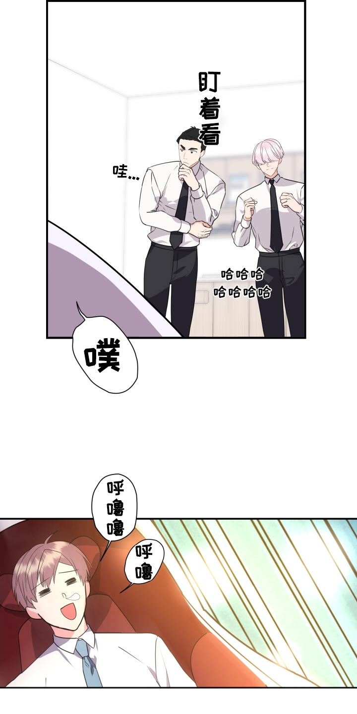 《按摩治疗》第42章试试 第20页
