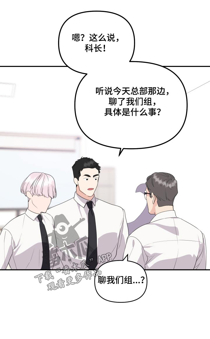 《按摩治疗》第42章试试 第24页