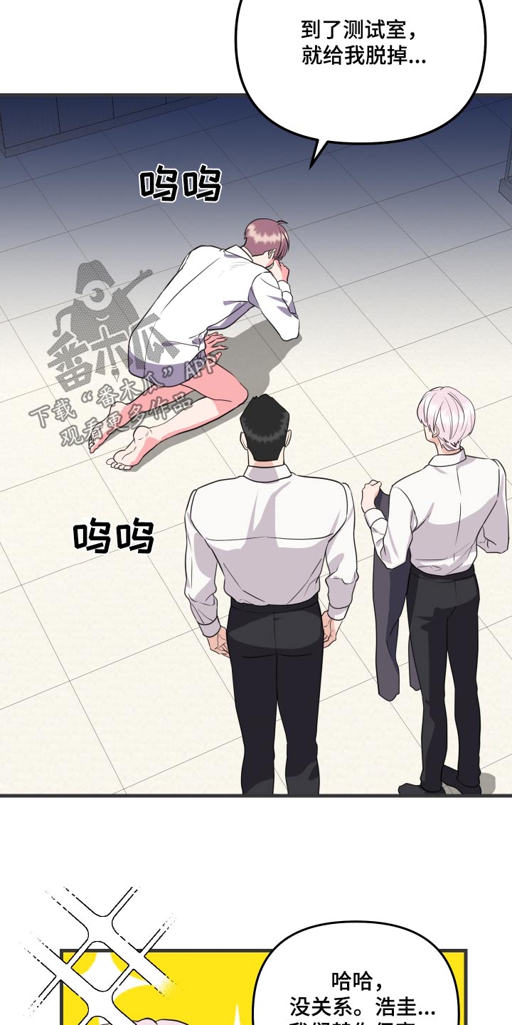 《按摩治疗》第42章试试 第2页