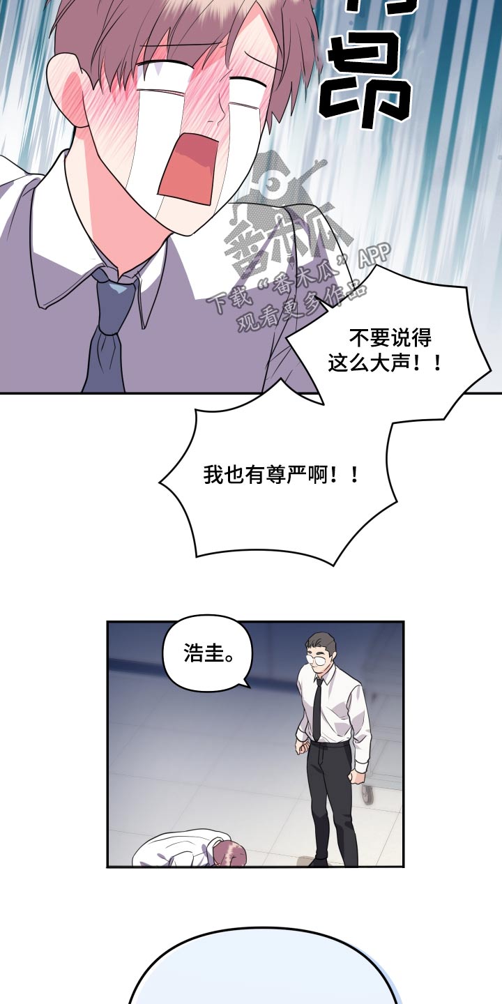 《按摩治疗》第42章试试 第4页